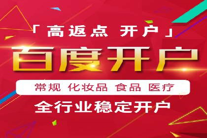 探索SEM主管在移动端广告投放的技巧与案例