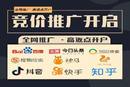 短视频平台信息流广告投放策略的实践与思考