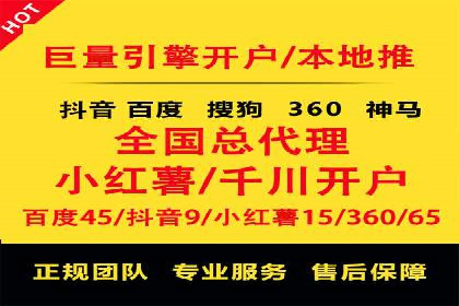 百度包年竞价策略：提升企业曝光度案例分享